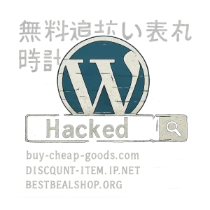 Japanese Keyword Hack WordPress